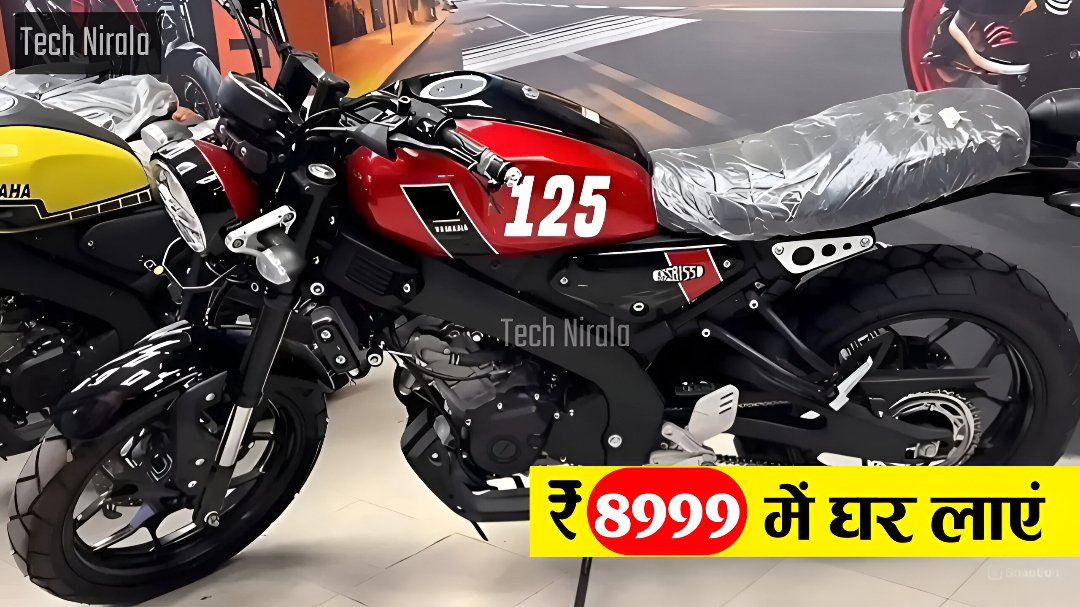 Yamaha RX 110 Launched