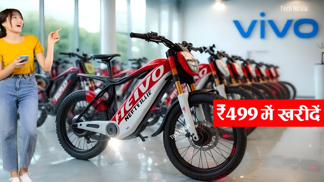 Vivo New Electric Cycle Launched