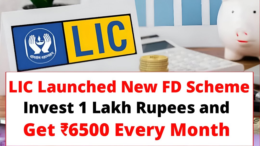 LIC FD Scheme 2025